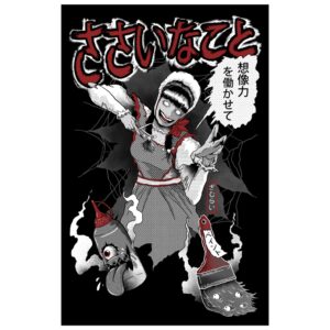 Poster Cositas Malvada Tsukumogami Yokai